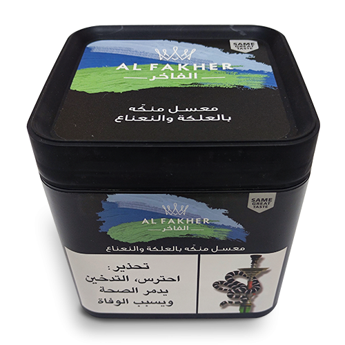 Al Fakher Gum with Mint 1 kg | Marie Group